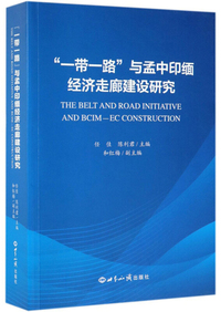 5G+ 5G如何改变社会 李正茂 中国移动副总经理 书籍 中信出版社图书