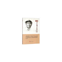 南京大屠杀幸存者常志强的生活史（日文）