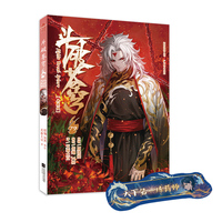 斗破苍穹79