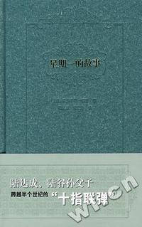 法学精要