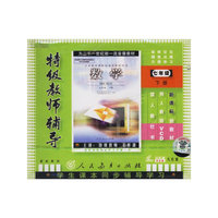 特级教师辅导数学七年级下册内送训练测试学习手册一本(VCD)