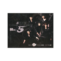 5所不爱 LOVE IN PAIN HIT5(CD+DVD)
