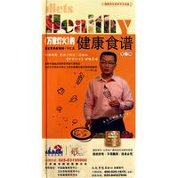 DVD万家灯火的健康食谱(4碟装)