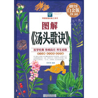 图解>-超值全彩白金版