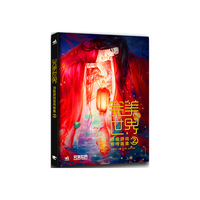 完美世界顶级游戏宣传画集-2