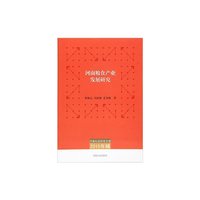 河南粮食产业发展研究（2015年辑）