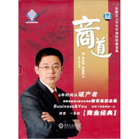 商道（10VCD）