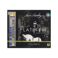 猫王 永恒的感动 音乐轨迹第二辑 下(CD)