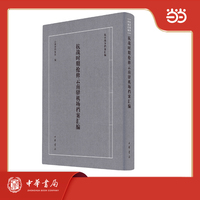 抗战时期抢修云南驿机场档案汇编   抗日战争档案汇编