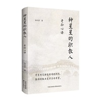 种星星的职教人：老孙心语（?	学生的笑脸是校园的阳光，教师的敬业是学生的希望）