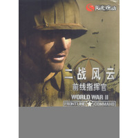 CD-R二战风云前线指挥官/阿拉神灯