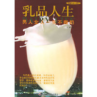 老婆靓汤防病养病生篇