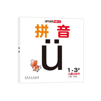 1-3岁-拼音-淘气宝贝启蒙大卡-儿童认知卡