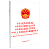 中华人民共和国劳动法 中华人民共和国劳动合同法 中华人民共和国社会保险法 中华人民共和国劳动争议调解仲裁法 最高人民法院关于审理劳动争议案件适用法律问题的解释(一)