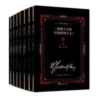 《唯物主义和经验批判主义》中外文稀有版本文献（7册）