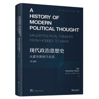 现代政治思想史（英文版）