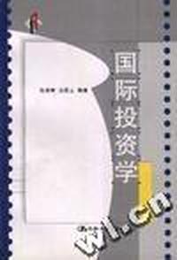 带锁的日记
