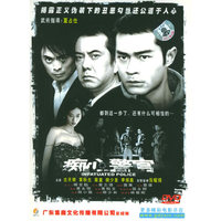INFATUATED POLICE痴心警官(DVD)