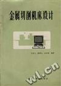微型计算机实用大全