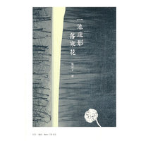 一池疏影落寒花