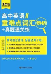严光与严子陵钓台