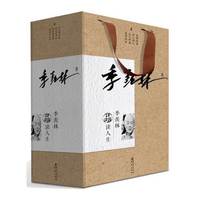季羡林品读人生-(全七册)