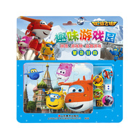 趣味游戏园（紧急冒险）
