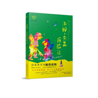 《悦成长青少年文库：汤姆·索亚历险记》