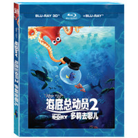 海底总动员2：多莉去哪儿（蓝光碟 3D+BD精装版）