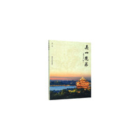 吴山揽胜