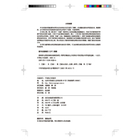 新型配电网发展规划路径探究