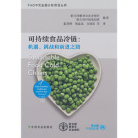 可持续食品冷链：机遇、挑战和前进之路