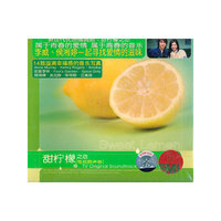 甜柠檬之恋(电视原声带)(CD)