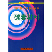 炭素材料