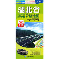 湖北省高速公路地图