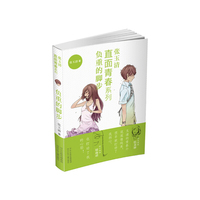 负重的脚步