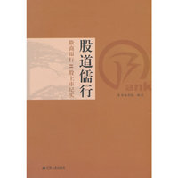 股道儒行：徽商银行H股上市纪实