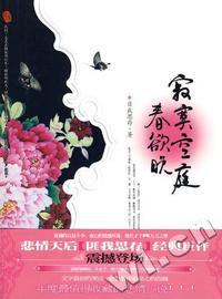 地质学名词