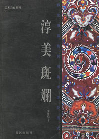 中国人物画新思考