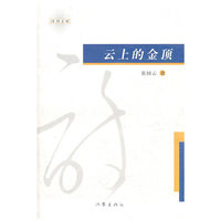 天空未知种