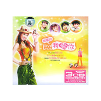 戎马书生(1碟)DVD