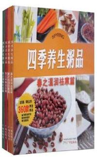 秋之祛燥滋补篇-四季养生粥品
