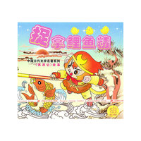 CD西游记故事(捉拿鲤鱼精)/中国古代文学名著系列