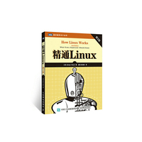 精通Linux(第2版)