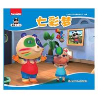 熊仔第一部·七彩梦