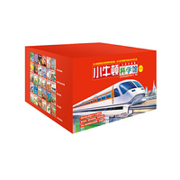 小牛顿科学馆：全新升级版 （梦想红，30册礼品装）