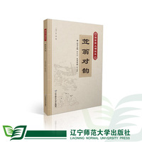 笠翁对韵（国学掌上诵读本）