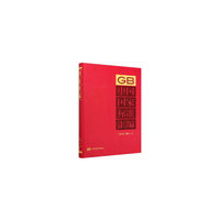 中国国家标准汇编  2018年修订-13