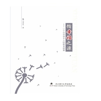循幸福之源