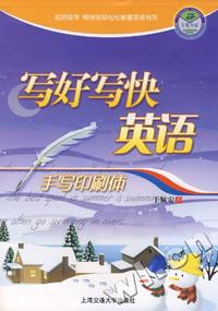 流行放歌2004 V